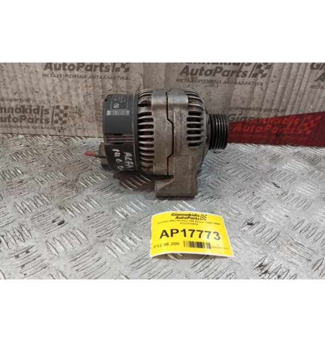 Δυναμό Alfa Romeo 146 Boxer 1995-1998 0123310004