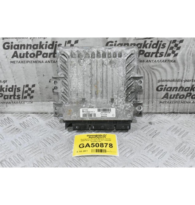Εγκέφαλος Renault Megane 1.5 DCI 2008-2016 237100777R 237100033R S180067109 (Σπάσιμο Στη Φίσα)