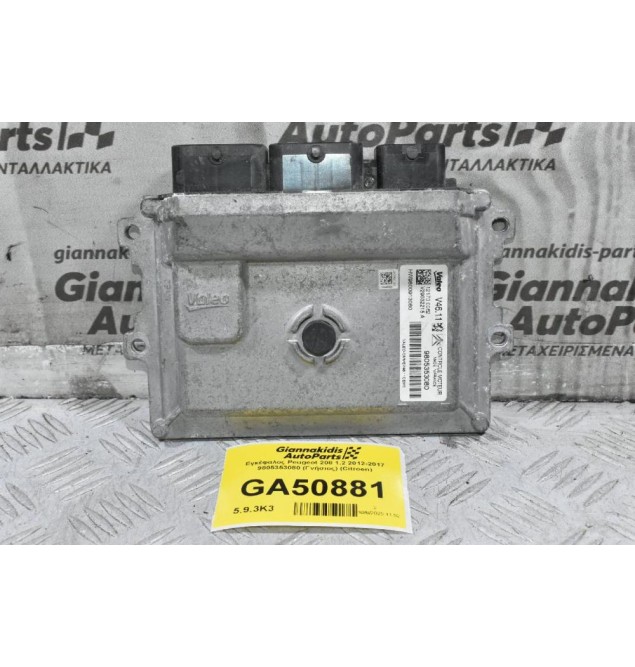 Εγκέφαλος Peugeot 208 1.2 2012-2017 9805353080 (Γνήσιος) (Citroen)