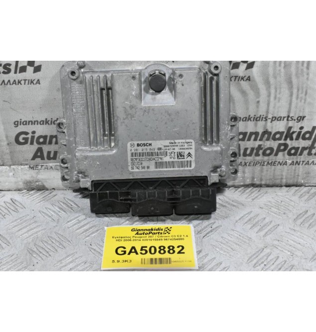 Εγκέφαλος Peugeot 207 / Citroen C3 C2 1.4 HDI 2006-2014 0281015849 9674254080