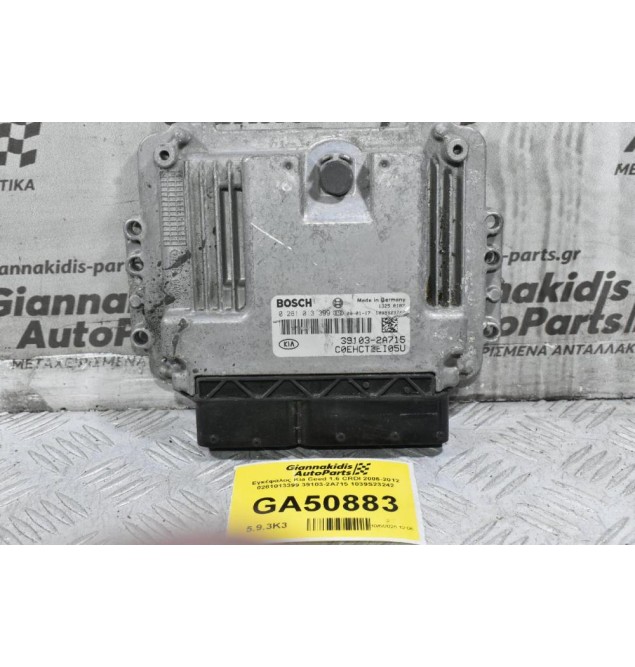 Εγκέφαλος Kia Ceed 1.6 CRDI 2006-2012 0281013399 39103-2A715 1039S23242
