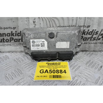 Εγκέφαλος Volkswagen Golf 1.4 2006-2012 MAGNETI MARELLI 03C906024AS (Seat / Audi / Skoda)