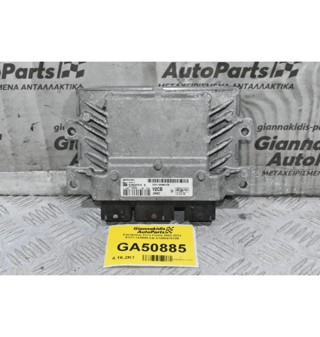 Εγκέφαλος Ford Fiesta 2002-2012 AV21-12A650-CB S180047012B