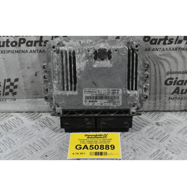 Εγκέφαλος Ford Focus 2004-2020 CV61-12A650-ANE 1039S61843 CV6A-12B684-BB 0261S09147