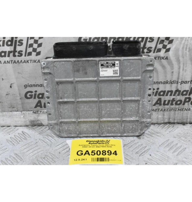Εγκέφαλος Toyota Verso 2001-2018 89661-0F341 MB275900-5290
