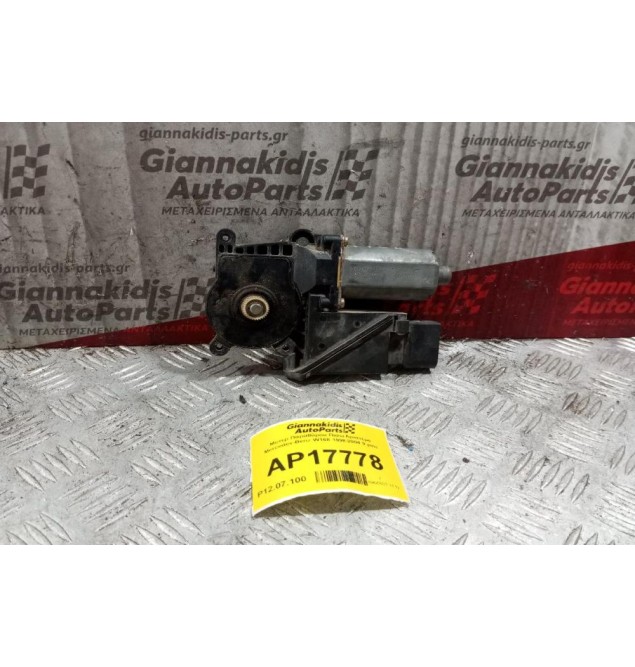Μοτερ Παραθύρου Πισω Αριστερα Mercedes-Benz W168 1998-2004 9 pins 0130821699