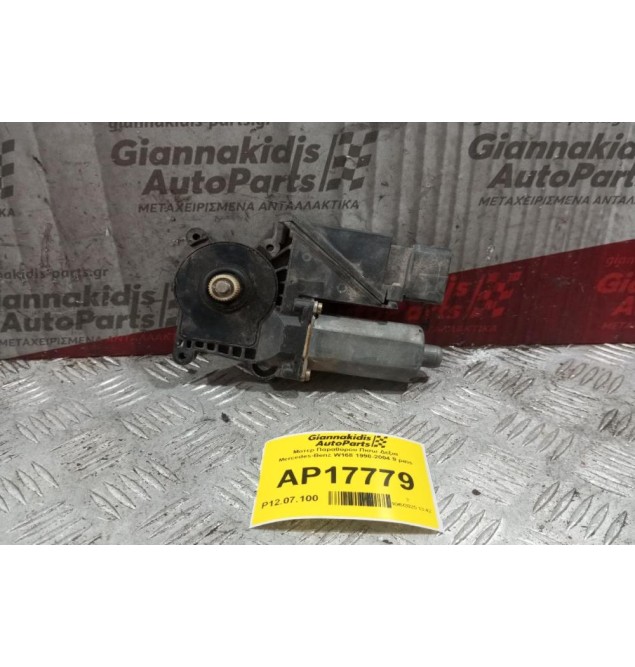 Μοτερ Παραθύρου Πισω Δεξια Mercedes-Benz W168 1998-2004 9 pins 0130821698