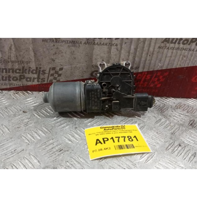 Μοτέρ Υαλοκαθαριστήρων Volkswagen Polo 9N 2002-2005 4 pins 6Q1955119A