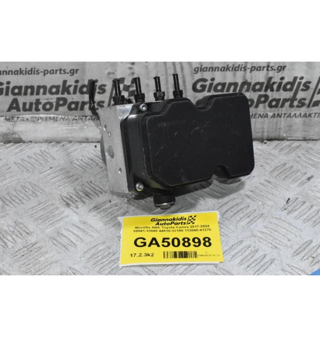 Μονάδα ABS Toyota Camry 2017-2024 89541-33580 44510-33180 113040-41370