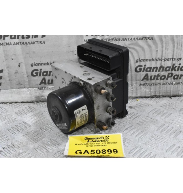 Μονάδα ABS Volvo S60 / V70 2000-2008 8671224 5WK84002