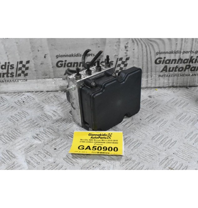 Μονάδα ABS Nissan Micra 2010-2018 47660-3HM5A 0265956096 2265106452 (Γνήσια)