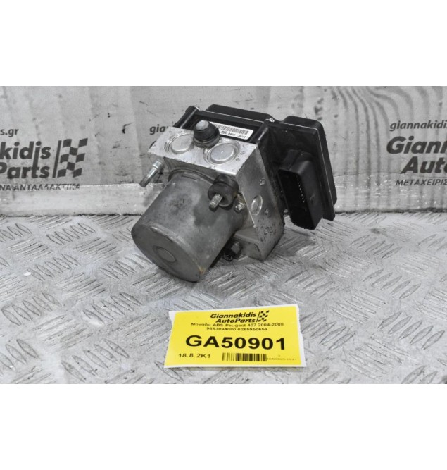 Μονάδα ABS Peugeot 407 2004-2008 9663894080 0265950659