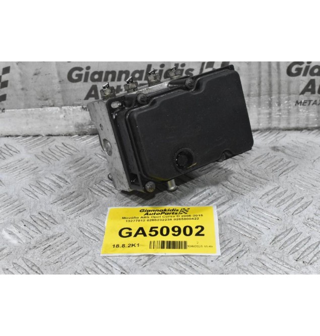 Μονάδα ABS Opel Corsa D 2006-2015 13277812 0265232238 0265800422