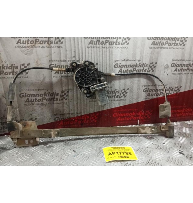 Γρύλλος - Μηχανισμός Παραθύρου Με Μοτερ Εμπρος Δεξια Fiat Seicento 1998-2006 46512241 2pins