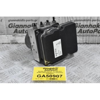 Μονάδα ABS Audi A4 / A5 2008-2012 8K0907379AG 8K0614517CH 0265236107 0265950965