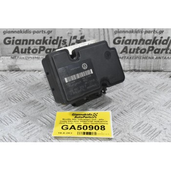 Μονάδα ABS Volkswagen Golf - Jetta - Caddy 2003-2010 1K0907379P 1K0614117H (Seat Toledo - Leon - Altea / Skoda Octavia)