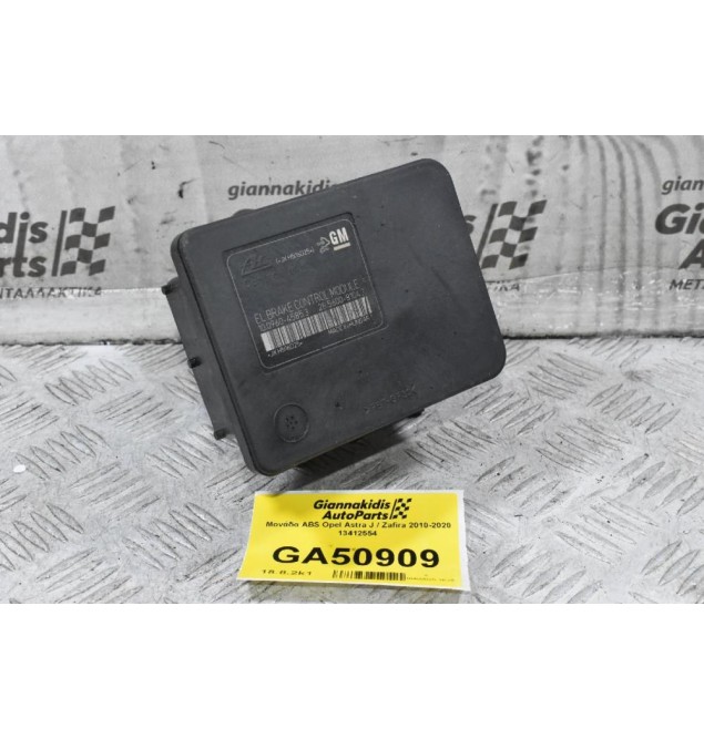 Μονάδα ABS Opel Astra J / Zafira 2010-2020 13412554