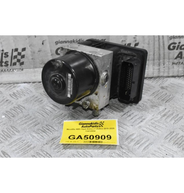 Μονάδα ABS Opel Astra J / Zafira 2010-2020 13412554