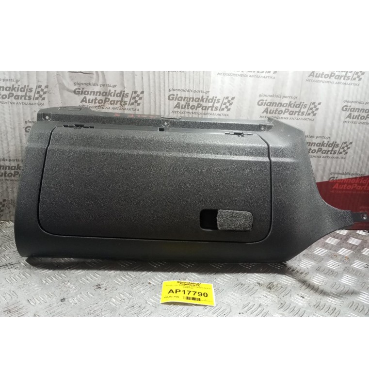 Ντουλαπάκι Συνοδηγου Volkswagen Golf V 2004-2008