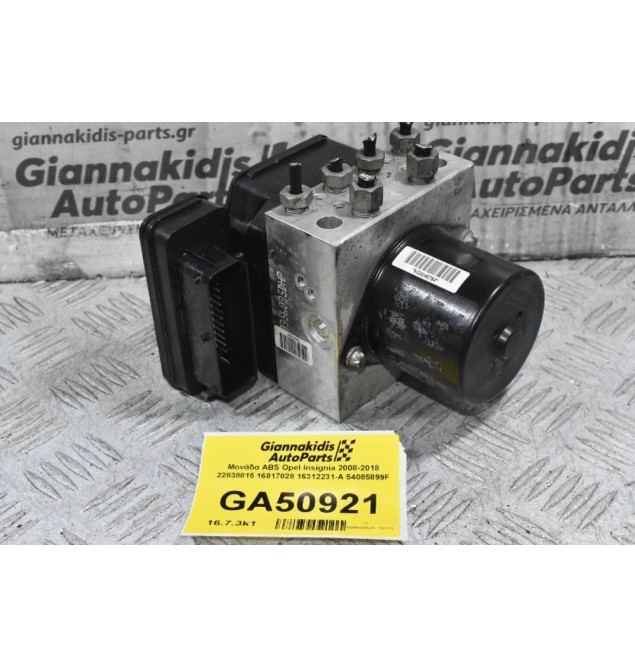 Μονάδα ABS Opel Insignia 2008-2018 22838815 16817028 16312231-A 54085899F