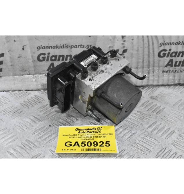 Μονάδα ABS Toyota Avensis T25 2003-2008 BOSCH 44510-05042 0265231464 0265800382
