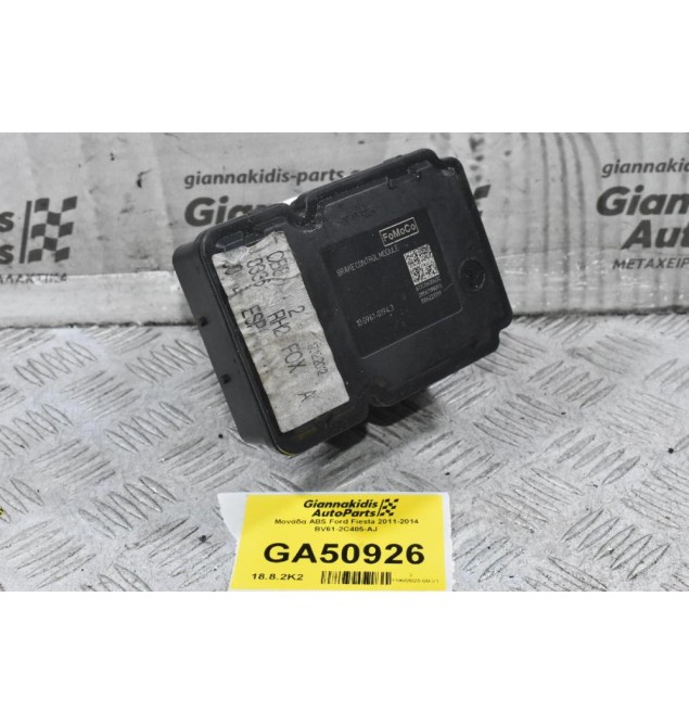 Μονάδα ABS Ford Fiesta 2011-2014 BV61-2C405-AJ