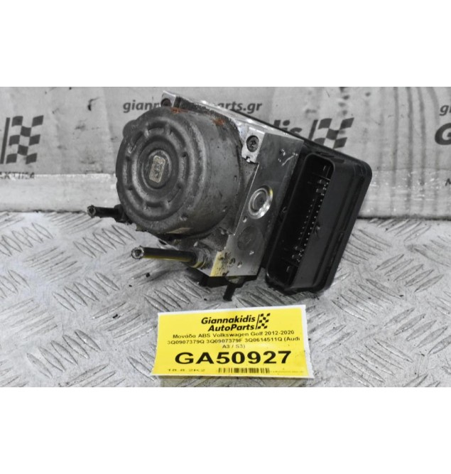 Μονάδα ABS Volkswagen Golf 2012-2020 3Q0907379Q 3Q0907379F 3Q0614511Q (Audi A3 / S3)