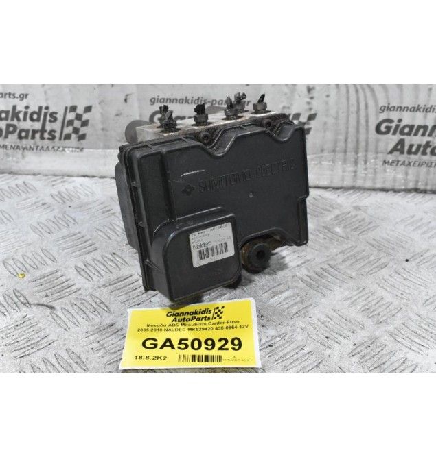 Μονάδα ABS Mitsubishi Canter-Fuso 2005-2010 NALDEC MK529420 438-0864 12V