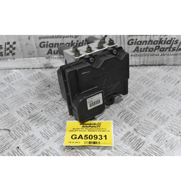 Μονάδα ABS Mitsubishi Canter-Fuso 2005-2010 NALDEC MK449870 438-0864 12V