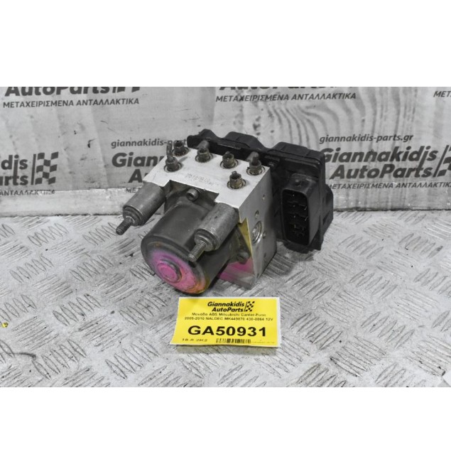 Μονάδα ABS Mitsubishi Canter-Fuso 2005-2010 NALDEC MK449870 438-0864 12V