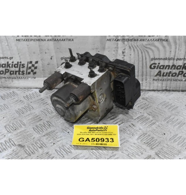 Μονάδα ABS Mitsubishi Canter-Fuso 2005-2010 NALDEC MK449870 438-0864 12V