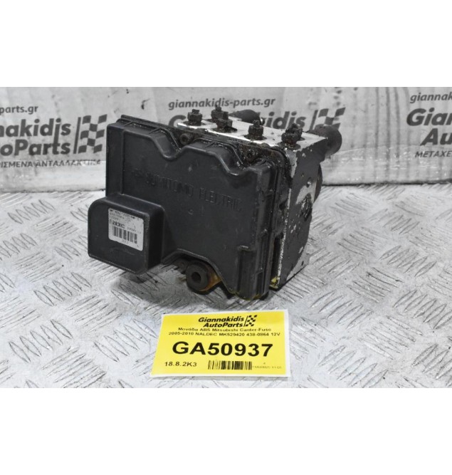 Μονάδα ABS Mitsubishi Canter-Fuso 2005-2010 NALDEC MK529420 438-0864 12V