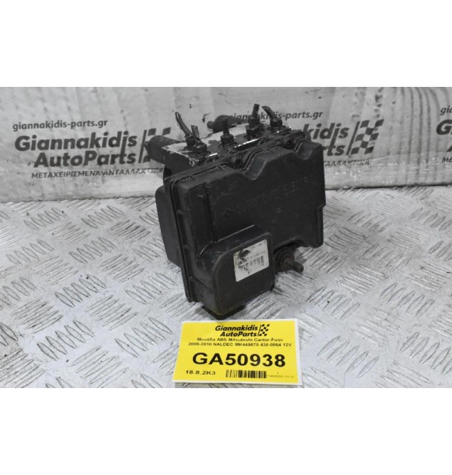 Μονάδα ABS Mitsubishi Canter-Fuso 2005-2010 NALDEC MK449870 438-0864 12V