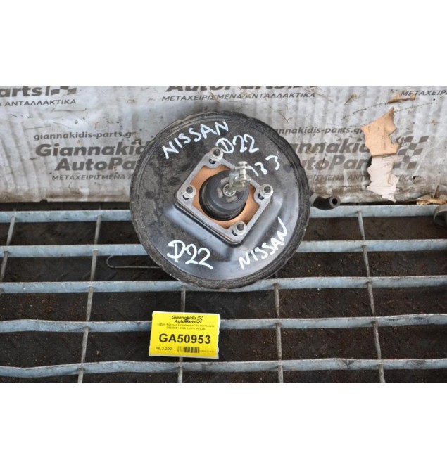 Σεβρό Φρένων Σεβρόφρενο Nissan Navara D22 2001-2005 133PS VK92B