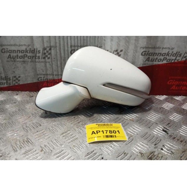 Καθρέπτης Ηλεκτρικός Εμπρος Αριστερος Suzuki SX4 S-Cross 2013-2017 8 pins