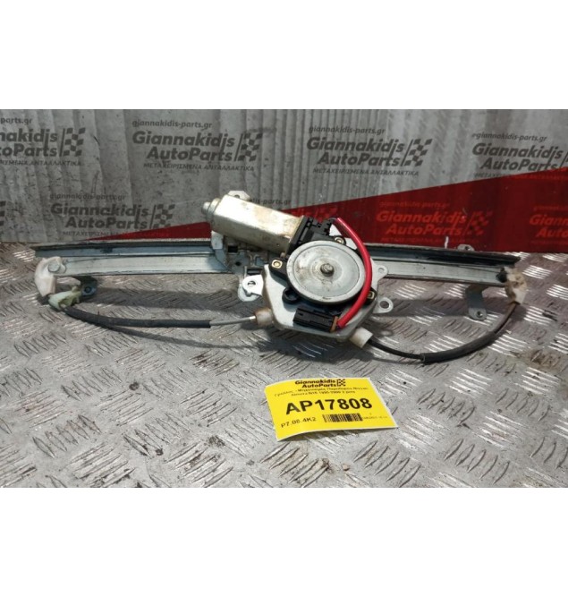 Γρύλλος - Μηχανισμός Παραθύρου Με Μοτερ Εμπρος Αριστερα Nissan Almera N15 3Θυρο 1995-2000 2 pins 80731-0M016