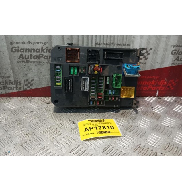 Ασφάλειες - Ασφαλειοθήκη Citroen C4 2011-2014 BSI-Q03-00 9665547480 00 *Σπασμενα Φις