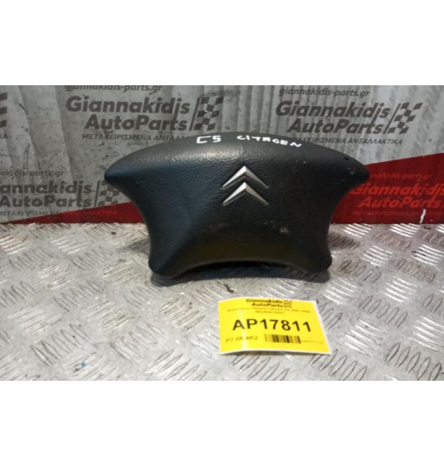 Αερόσακος Οδηγου Citroen C5 2001-2004 96326381ZE01