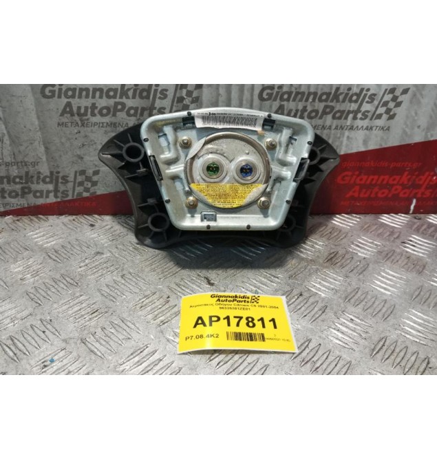 Αερόσακος Οδηγου Citroen C5 2001-2004 96326381ZE01