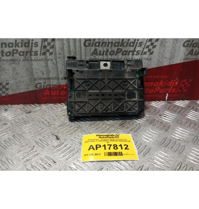 Ασφάλειες - Ασφαλειοθήκη Citroen C5 2001-2004 T118470004J BSM-B4 9643498780 00