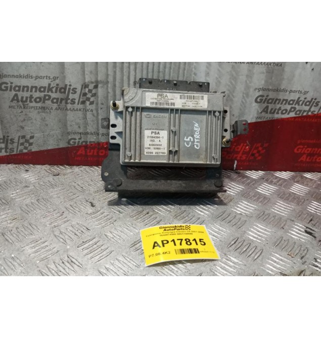 Εγκέφαλος Κινητηρα Citroen C5 2001-2004 9644674980 9651708880