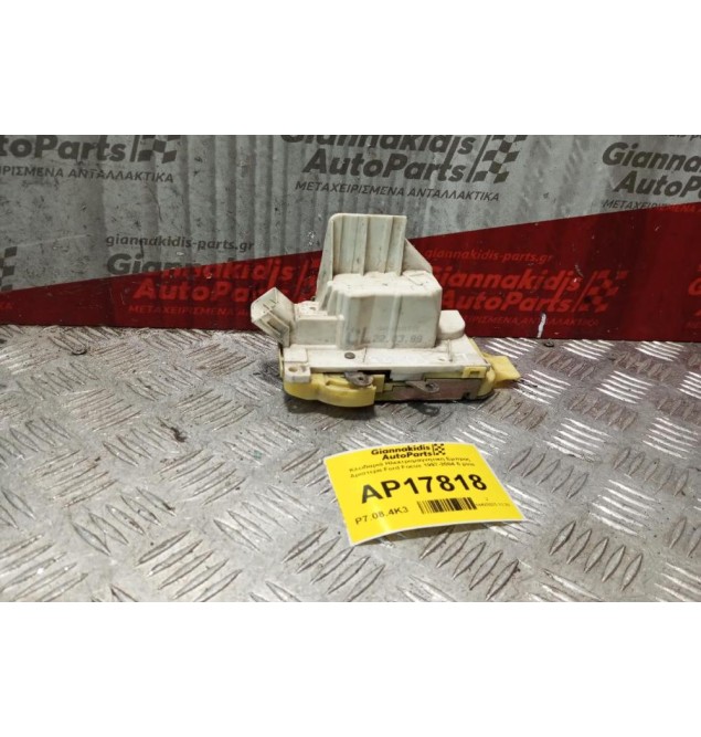 Κλειδαριά Ηλεκτρομαγνητικη Εμπρος Αριστερα Ford Focus 1997-2004 5 pins XS41-A21813-CE