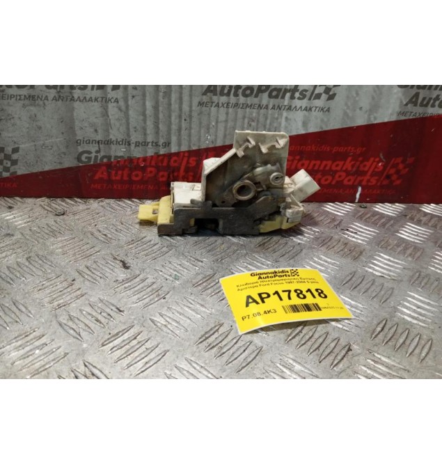 Κλειδαριά Ηλεκτρομαγνητικη Εμπρος Αριστερα Ford Focus 1997-2004 5 pins XS41-A21813-CE