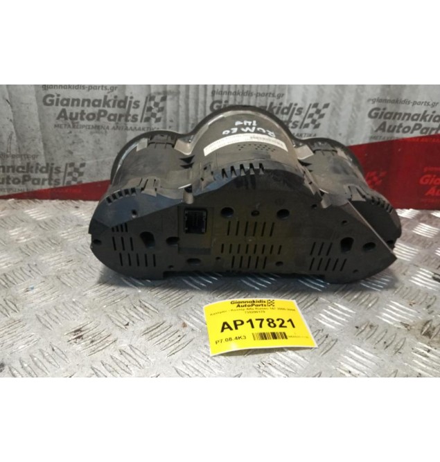 Καντράν - Κοντέρ Alfa Romeo 147 2000-2004 735290179