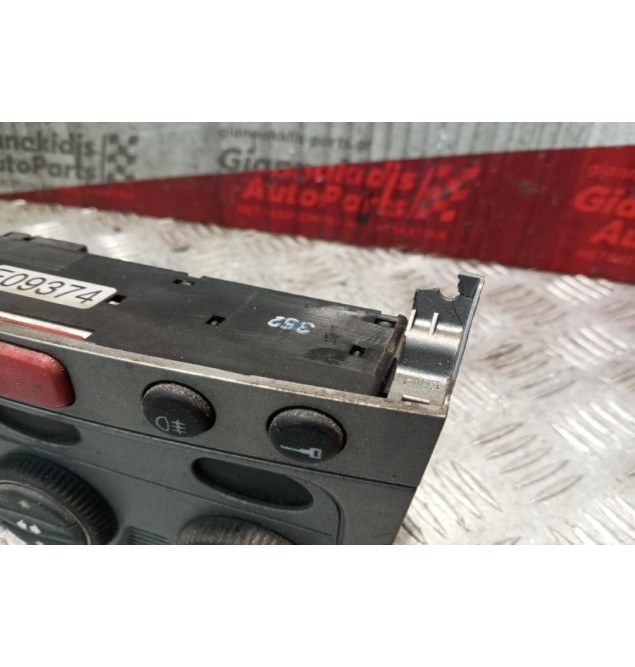 Χειριστήριο Κλιματισμού/Διακοπτες Αλαρμ/Κλειδωματος Alfa Romeo 147 2000-2004 1 Φις 07353309240 *Σπασμενες Βασεις