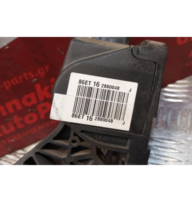 Πεντάλ Γκαζιού Ηλεκτρικό Citroen C4 2011-2014 6 pins F00C3E2045 86ET