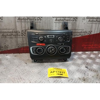 Χειριστήριο Κλιματισμού/Χειριστηριο CD-MP3/Διακοπτες Αλαρμ-Κλειδωματος Citroen C4 2011-2014 1 φις 98040778ZD