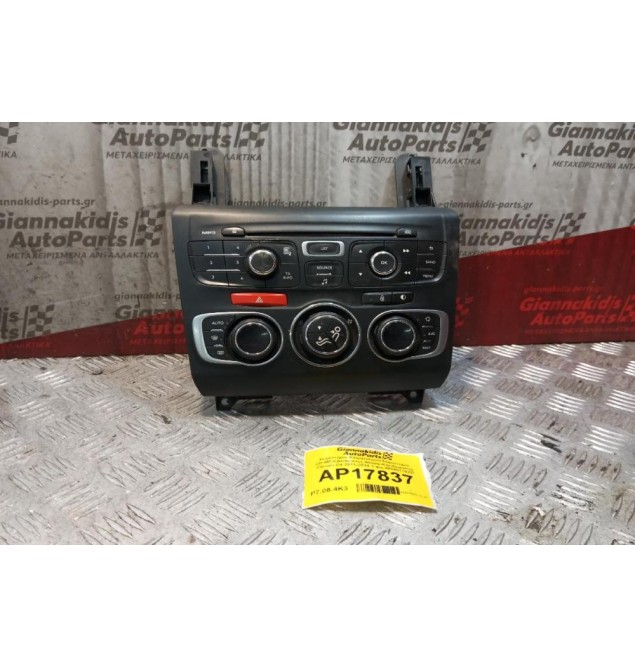 Χειριστήριο Κλιματισμού/Χειριστηριο CD-MP3/Διακοπτες Αλαρμ-Κλειδωματος Citroen C4 2011-2014 1 φις 98040778ZD