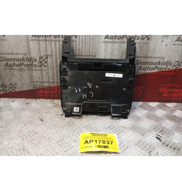 Χειριστήριο Κλιματισμού/Χειριστηριο CD-MP3/Διακοπτες Αλαρμ-Κλειδωματος Citroen C4 2011-2014 1 φις 98040778ZD