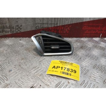 Αεραγωγός Δεξια Citroen C4 2011-2014 00127529